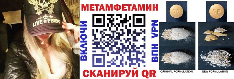 Amphetamine 98% Купить где Лабытнанги