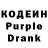 Кодеин напиток Lean (лин) JoaquizzleTwizzle