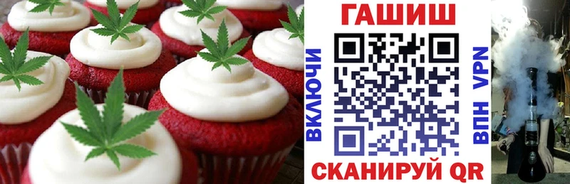 Печенье с ТГК марихуана  Купить закладки  Лабытнанги 