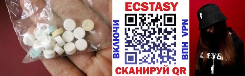 Ecstasy 280 MDMA  Купить  Лабытнанги 