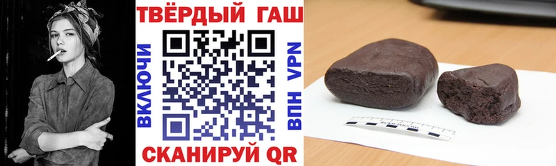 Купить где  Лабытнанги  ГАШ гарик 