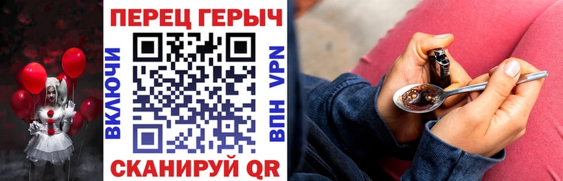 ГЕРОИН VHQ  Купить  Лабытнанги 