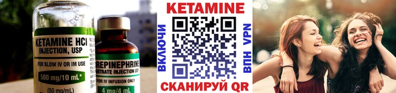 Купить  Лабытнанги  КЕТАМИН ketamine 