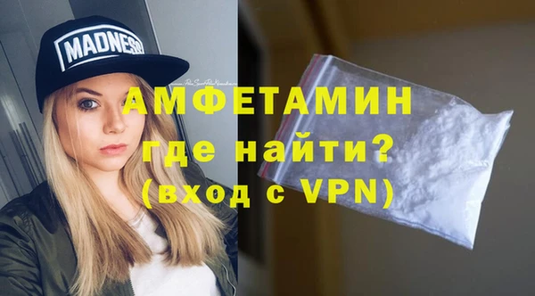 герыч Пестово