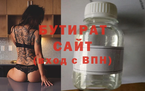 дистиллят марихуана Переславль-Залесский