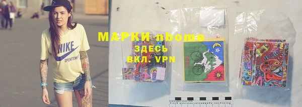 MDMA Пересвет