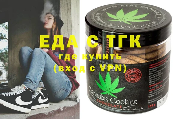 MDMA Пересвет
