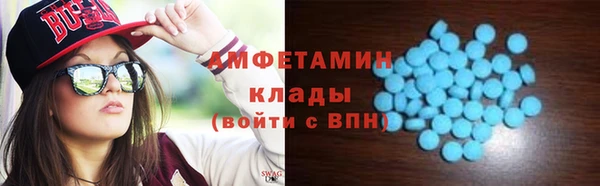 MDMA Пересвет