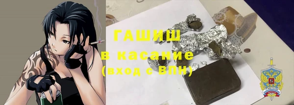 герыч Пестово