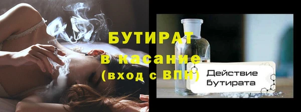 дистиллят марихуана Переславль-Залесский