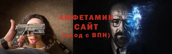 MDMA Пересвет
