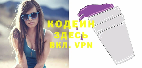 MDMA Пересвет