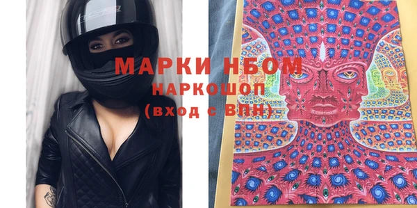 MDMA Пересвет