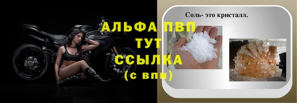 MDMA Пересвет