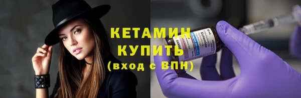 герыч Пестово