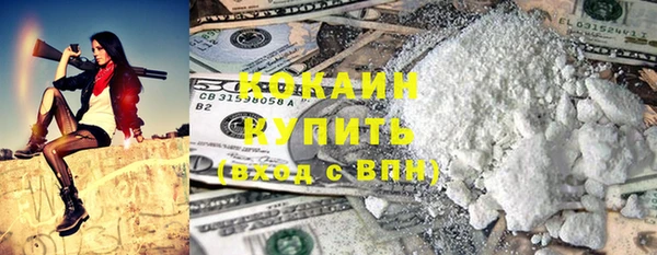 дистиллят марихуана Переславль-Залесский