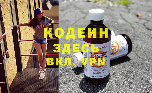 дистиллят марихуана Переславль-Залесский