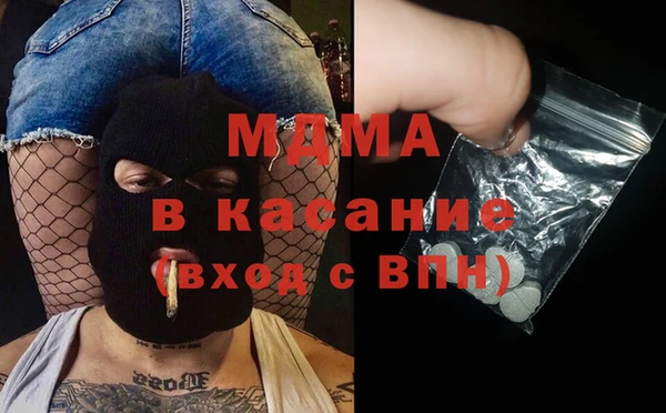 MDMA Пересвет