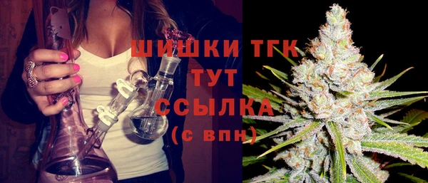 MDMA Пересвет