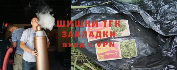 дистиллят марихуана Переславль-Залесский