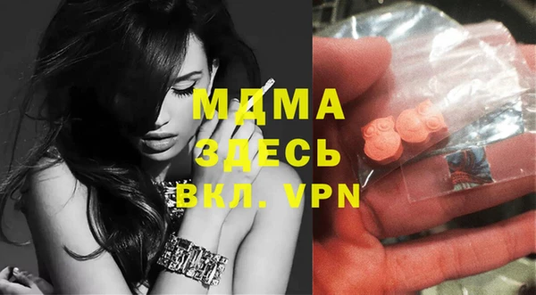 MDMA Пересвет