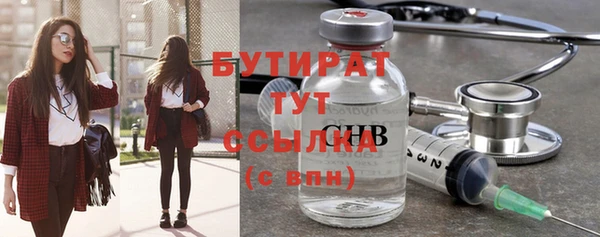 дистиллят марихуана Переславль-Залесский