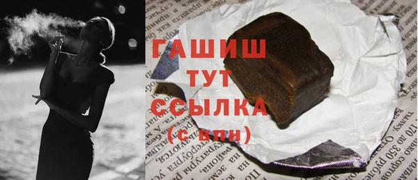 герыч Пестово