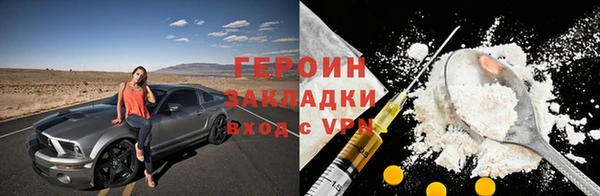 герыч Пестово