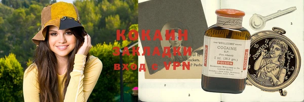 дистиллят марихуана Переславль-Залесский