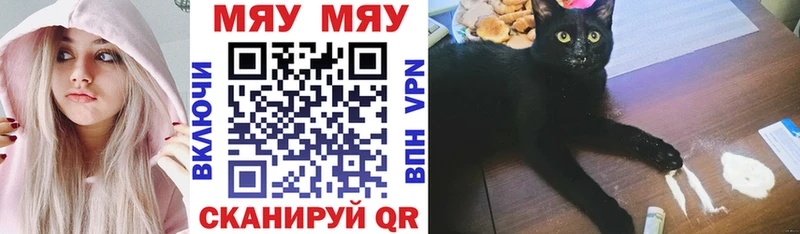 Купить где Лабытнанги Меф VHQ