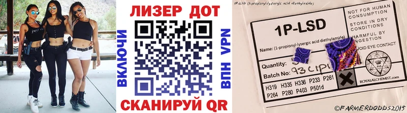 Марки 25I-NBOMe 1,8мг  Купить  Лабытнанги 