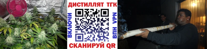 ТГК Wax  Купить закладки  Лабытнанги 