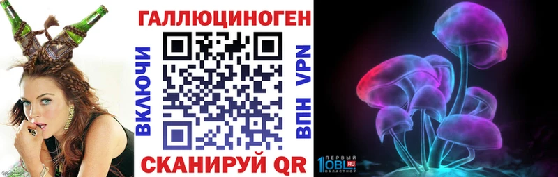 Галлюциногенные грибы MAGIC MUSHROOMS  Купить закладки  Лабытнанги 