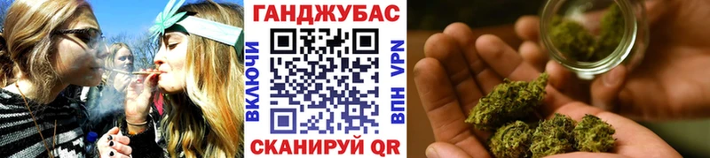 Бошки марихуана марихуана  Купить закладки  Лабытнанги 